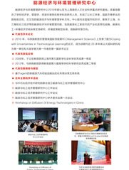 网站首页