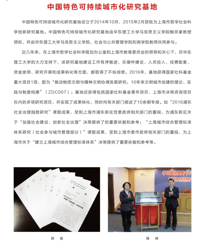 上海市徐汇区梅陇路130号 相关站点