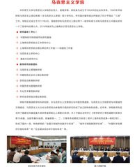 上海市科学技术委员会上海市安博app