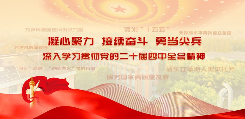 上海市科学技术委员会上海市安博app