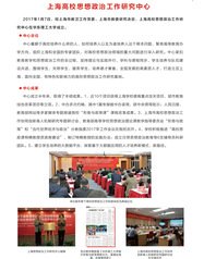 对照阅读
