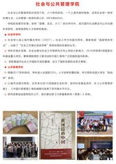 上海市徐汇区梅陇路130号 相关站点