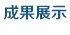 "锚文本"}